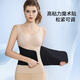 Tingmei Shaping Waist Belt to Reduce Obesity, Waist Belt, Tummy Shaping, Tight Belly Slimming, Slim Belly Shaping, Body Shaping Patented Model