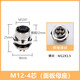 Customized M12 waterproof aviation plug 4-pin 5-pin 8P proximity switch male and female connector sensor signal line pair 4-pin M12 concealed female socket