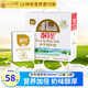 Baifei buffalo pure milk Guangxi Baifeiluo pure milk children and students nutritional breakfast milk holiday gift box 200mL*12 boxes *1 box