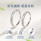 China Gold (CHINA GOLD) Crushed Ice PT950 Platinum Ring Couple Style Platinum Pair Ring Live Birthday Gift for Girlfriend Platinum Glacier Couple Ring - Female Ring