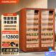 CIGARLOONG CL-120C1 Intelligent Ammonia Removal Constant Temperature and Humidity Cigar Cabinet Cedar Wood Liner WiFi Constant Temperature Red Wine Cabinet Large Capacity Double Door Dual System Cigar Red Wine Cabinet Rosewood Grain Cedar Wood Naked Model WiFi + Purified Ammonia + Constant Temperature and Humidity