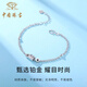 China Jewelry PT950 Platinum Small Waist Bracelet Women's Transfer Beads Platinum Jewelry Birthday Anniversary Gift for Girlfriend and Wife Platinum Small Waist Bracelet + Brand Gift Box Gold Weight About 4.2g