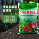 Huaminuo nutrient soil for flower cultivation, general flower soil, large bag of flower soil, 100 Jin, equal to 0.5 kg, potted flower planting soil, organic fertilizer, general nutrient soil, 50 Jin, equal to 0.5 kg, added rooting powder carbendazim
