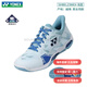 Yonex (YONEX) badminton shoes SHBELZ3LEX same style for men and women ELZ3 new new color sports shoes ELZ3 new color white and purple 37.5