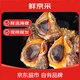 Fresh Jingcai fresh conch, net weight 2Jin Jin is equal to 0.5kg, 5-7 pieces/Jin Jin is equal to 0.5kg, fresh to your home, fresh seafood, straight from the source