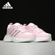 adidas women pink daddy schuhe rennen eg6225 EG2654 36
