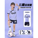 Xu Qixing Children's Football Clothing Set Set Customized Primary Schools Schüler, die atmungsaktive Fußballtrikottrainingsteam 9227-Light Purple (gleiches Modell für Männer und Frauen) 16 Größen (Höhe 90-100 cm) schnell trocknen.