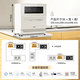 Panasonic dishwasher desktop, three generations of independent drying, Nanoyi independent sterilization, maternal and child certification 80, high temperature and quick washing, easy installation K1Y, two-level water efficiency
