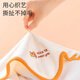 Coral velvet square towel, soft and absorbent, multi-purpose kitchen household rag, cleaning scouring pad, dishwashing rag with hook, white beige edge 25*25cm, 1 pack 25*25