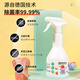 Solenal Hypochlorous Acid Disinfectant Special Disinfection and Sterilization Spray for Mothers and Infants Baby Food Grade Toy Climbing Pad Sterilization