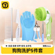 QiOh Dog Grooming Set Pet Bath Brush Essential Supplies Dog Hair Comb Special Nail Clipper Bath Gloves Artifact Store Manager Recommends 5-piece Dog Care Set
