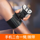 Mobile Phone Detachable Running Arm Bag Sports Cycling Driving Stand Male and Female Apple Huawei Universal Wristband Armband Rose Red-Wristband