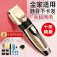 Hair clipper Philips flat electric clipper shaver for adults and children electric clipper rechargeable household electric hair cutting tool rich gold standard (ceramic head) + gift + spare head