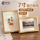 Cuttlefish 7-inch photo frame wooden table frame framed photo frame wall-mounted wooden photo frame seven-inch photo frame New Year gift