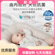 YEESOOM Bed-in-Bed Baby Baby Coaxing Bed-in-Bed Magic Device Newborn Anti-Shock Uterus Bionic Bed for Sleeping Four Seasons Universal Antibacterial Soft Bed-in-Bed-Mint Green