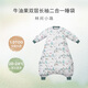 Nest designs infant sleeping bag all-in-one baby bamboo cotton split-leg two-in-one anti-kick quilt for children, suitable for all seasons, forest path-avocado double layer (recommended room temperature 20-24) 70cm (S size, recommended height 65-75cm)