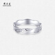 Chow Tai Sang platinum ring PT950 Mobius crushed ice streamline couple ring birthday gift for girlfriend, crushed ice ring No. 11-3.98g