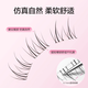 Oeiez glue-free small flame lower eyelashes false eyelashes for women natural simulation suitable for novices without glue single cluster eyelash stickers