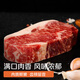Chunhe Qiu Mu Australian Original Cut Angus Sirloin Steak 200g Fresh Frozen Beef Picnic BBQ Ingredients