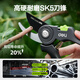 Deli gardening scissors for pruning fruit branches, pruning scissors, garden scissors, flower branch scissors, garden pruning shears, three-sided blades/anti-rust and anti-stick