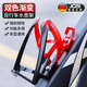 JCZS German Brand Bicycle Water Bottle Cage Free of Punching Road Mountain Bike Cycling Bicycle Universal Adjustable Water Cup Gradient Wing Water Bottle Cage Black and Red