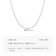 Mengjinyuan platinum necklace cross chain pressed plain chain clavicle chain men and women same style as a birthday gift for girlfriend, weight about 2.55g, chain length 45cm