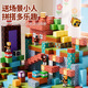 启致创想我的世界磁力方块儿童益智玩具3-6-10岁磁吸积木男女孩生日礼物