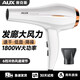 AUX hair dryer 2200w high-power hair dryer for barber shops, hair salons, household quick-drying negative ion hair care, no damage to hair styling, hair drying, standard model 1800W