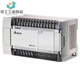 MC series PLC high-speed bus motion control host DVP10/15/50MC11T/MC11T-06 DVP10MC11T
