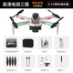 M3 high-definition aerial photography drone remote control with screen control aircraft return home obstacle avoidance four-axis aerial photography aircraft drone high-definition aerial photography remote control aircraft children's toy M3 + 4.3-inch screen display two batteries + (accessory package included)