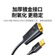 绿联USB转RS232/RS485/RS422转换器 USB转485 三合一九针串口线 电脑com口通信线转接线 1.5米 55840
