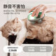 SERENE PET Qingsong pet cat head massager electric smart massager tickling interactive chin rub and itch cat artifact pet toy white fully waterproof-GX-608 head massager upgraded removable and washable silicone massage head