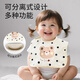 Bao's bib baby eating waterproof smock baby food supplement bib saliva napkin children's splash-proof clothing anti-dirty single-piece