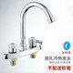 九牧新双用面盆水龙头双把双孔三孔双开关冷热水龙头洗手盆厨房水槽家用 铜经济款龙头