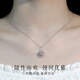 COISE platinum pt950 necklace women's four-leaf clover pendant platinum clavicle chain ins style girl birthday gift wife Qinghuan four-leaf clover platinum pendant + 925 silver flash European chain