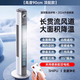Xiaomi Youpin Eco-chain Air Conditioning Fan Cooling Machine Cooling Small Air Conditioner Household Silent Cooling Fan 2025 New Bedroom Small Air Conditioning 1047 [Height 70cm] Flagship Noise