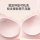 Urban Beauty Underwear Women's Pure Desire Bra Thin No Wires Beautiful Back Seamless Small Breasts Push-Up Anti-Sagging Bra Champagne M 75A/75B/75C