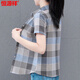 Hengyuanxiang high-end cotton plaid shirt for women short-sleeved 2025 summer new fashionable temperament shirt fashionable outer shirt WJG9201 blue long sleeve XL recommended 115-125Jin [Jin equals 0.5 kg]
