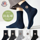 Mengbilin navy blue spring and autumn socks men's four-season pure cotton socks mid-calf socks anti-foot odor and sweat-absorbent cotton dark blue suit black*2+light gray*2+dark gray 5 pairs upgraded V-level anti-pilling/10A anti-bacterial, anti-odor and sweat-absorbent one-size-fits-all (collect and purchase)