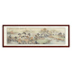 Shangdetang hand-painted Chinese painting landscape painting backing living room cornucopia ink painting office decoration painting streams and mountains Qingyuan map Sapele solid wood frame - rounded walnut color framed 216*66cm (recommended)