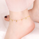 Six pills 18k gold anklet female ring four-leaf clover rose gold color gold transfer small gold beads simple personalized pendant anklet 1