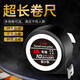 MieLanat self-locking tape measure, durable meter ruler, thickened and wear-resistant, 7.5 meters, 5 meters, 2 meters, steel tape measure, 10 meters, fully automatic, 3 meters, 1 pack, 2 meters tape measure, ordinary model