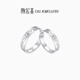 Chao Acer Platinum PT950 Platinum White Gold Ring Women's Ring Ring Couple Ring Engagement Birthday Gift Priced C Women's Ring Ring Mouth Priced Labor Cost 490 Yuan 3.7g