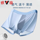 
Yalu underwear men's ice silk boxer shorts breathable and sporty thin summer boxer shorts boys 9906 navy blue + light blue + light green + light gray 4 strips L 80-100Jin [Jin equals 0.5 kg]