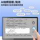 Pocket Star Learning Machine Tablet from primary school to high school curriculum synchronized full subject ai smart eye protection large screen 512g early childhood training machine pre-junior and middle school English reading two-in-one student only 12+512G free courses + parent control + zero games and no ads