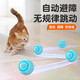 JD Express Cat Paw Print Smart Cat Ball Cat Small Toy Automatic Boredom Relief Artifact Bite-Resistant Self-Happiness Blue Automatic Obstacle Avoidance