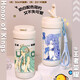 
Luxu Juju Diaochan peripheral water cup double-form Muxia linkage series outdoor sports portable high-value double-drinking couple cup VB3527 flower single thermos cup---cordless 530ml