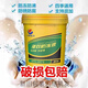 Haoyue Great Wall Haoyue antifreeze large barrel car coolant red green diesel gasoline car truck universal 10 liters 0 degree water tank treasure green Guangdong and Guangxi