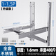 Bangdao thickened 304 stainless steel air conditioner outdoor unit bracket universal outdoor unit air conditioner bracket 1.5 hp 2/3 hp air conditioner shelf Universal for Gree Midea Haier TCL and other brands 1-1.5P upgraded version 1.6MM thick | load-bearing 480 Jin Jin is equal to 0.5 kg. Free full stainless steel screws | stable and durable | easy to install