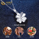 China Gold (CHINA GOLD) PT950 platinum four-leaf clover necklace for women, high-end, light luxury, Valentine's Day birthday gift for girlfriend and wife, platinum four-leaf clover pendant, about 1g, free silver chain + rose gift box